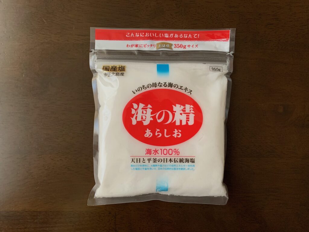 海の精あらしお