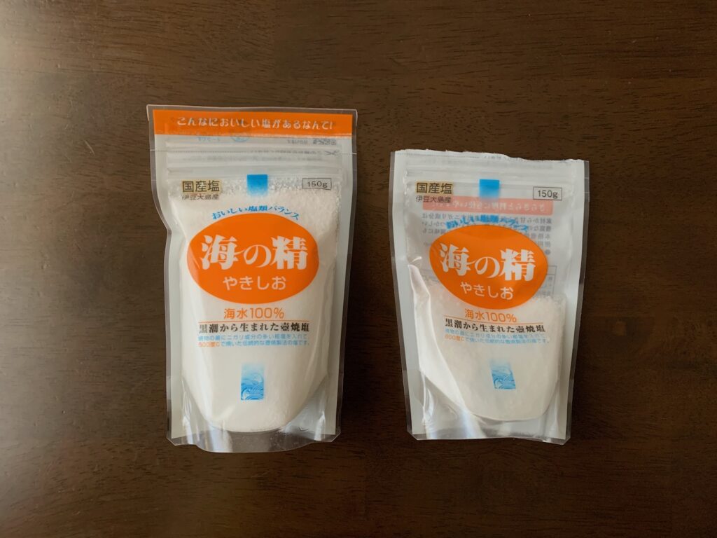 海の精やきしお