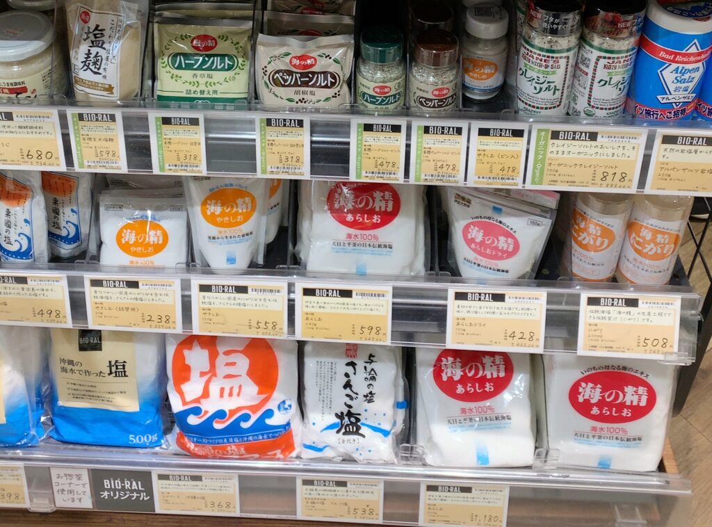 スーパーに売っている海の精あらしお やきしお にがり ハーブソルト ペッパーソルト 塩麹